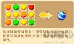 庄园日记官方版