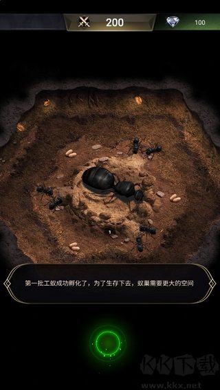 小小蚁国(附兑换码)