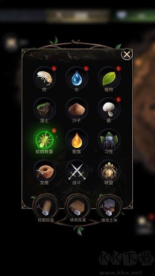 小小蚁国(附兑换码)
