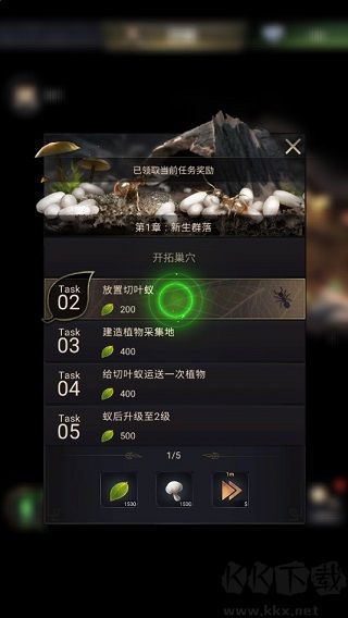 小小蚁国(附兑换码)