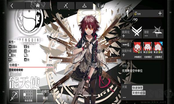 明日方舟官网版