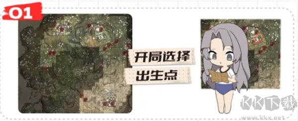 永劫无间手游官网版