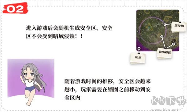 永劫无间手游官网版