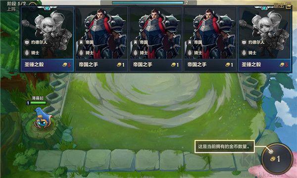 金铲铲之战国际版