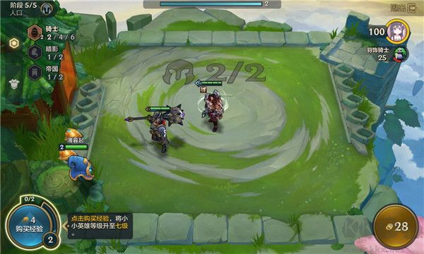 金铲铲之战国际版