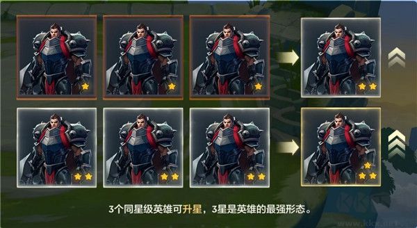 金铲铲之战国际版