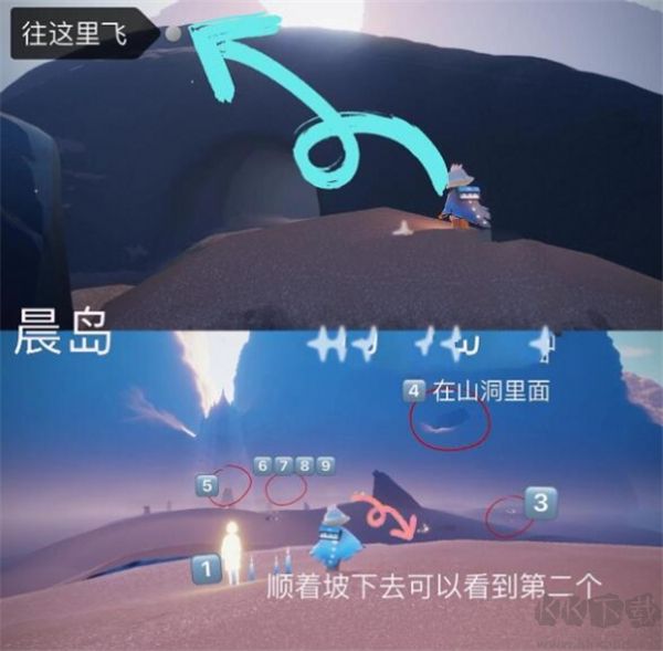 光遇手游