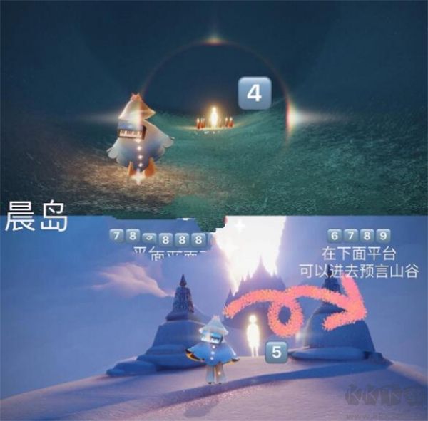 光遇手游