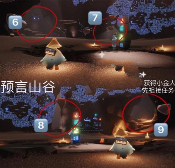 光遇手游