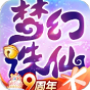 梦幻诛仙手游