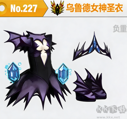 崩坏学园2官网版