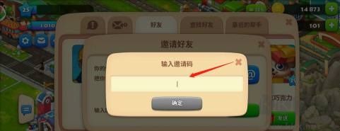 梦想城镇官方正版