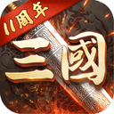 超级群英传(附兑换码)