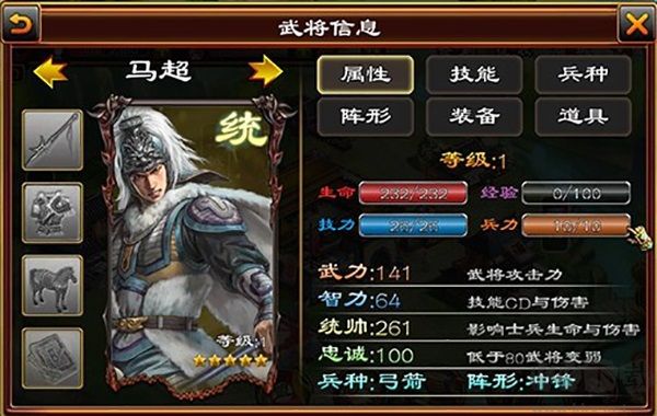 超级群英传(附兑换码)
