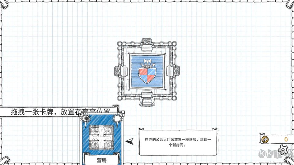地下城探险公会汉化版