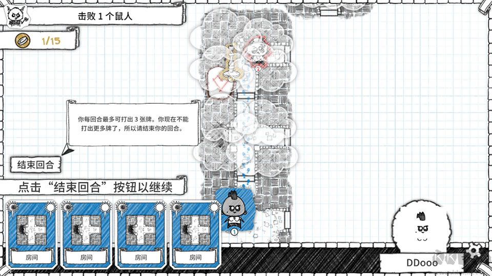 地下城探险公会汉化版