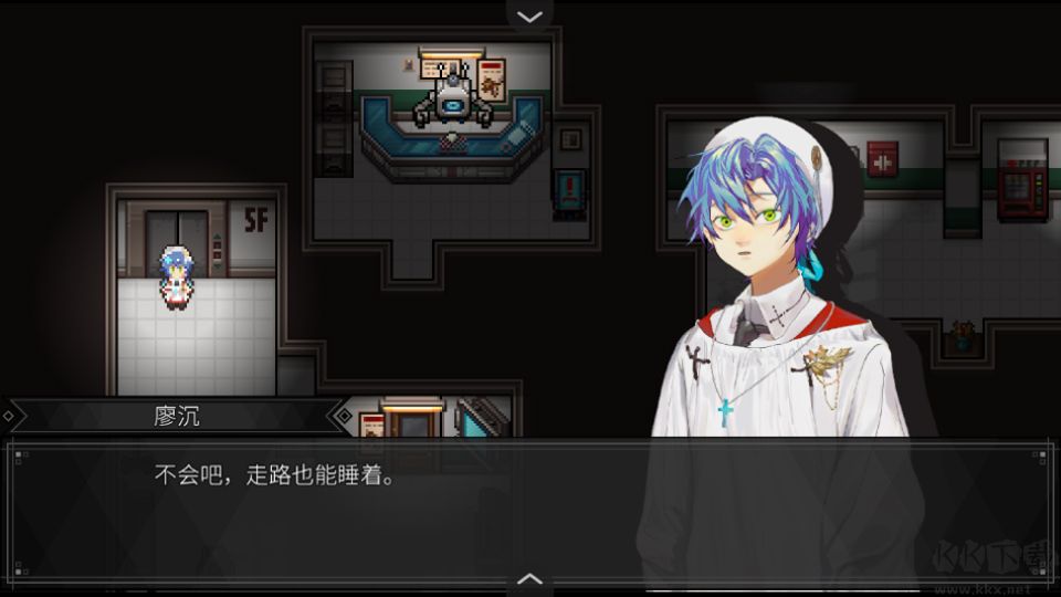 白昼梦心象病院