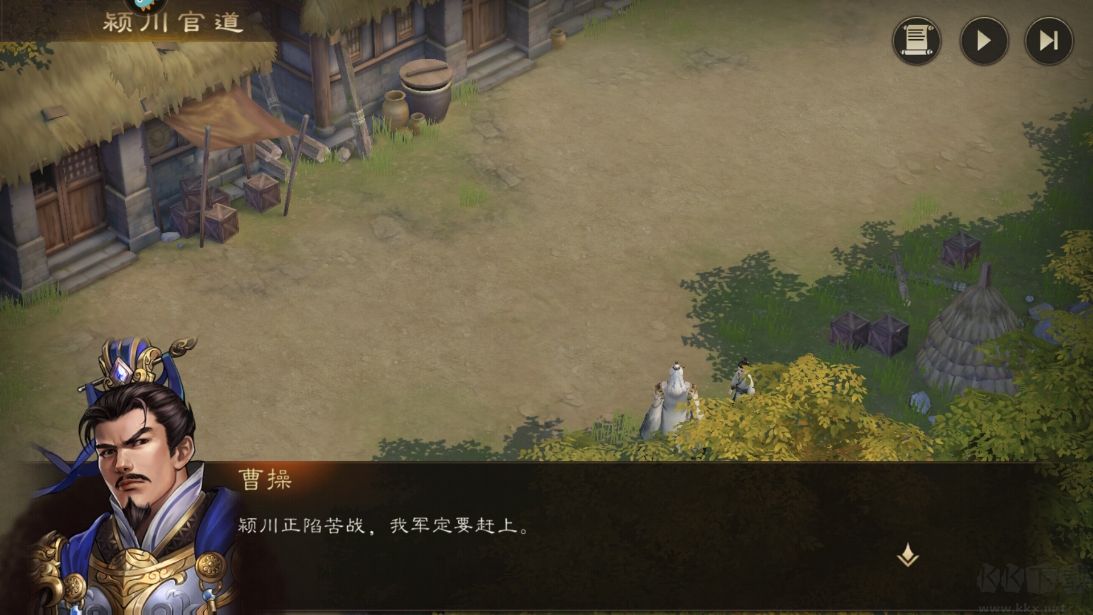 三国志曹操传单机版