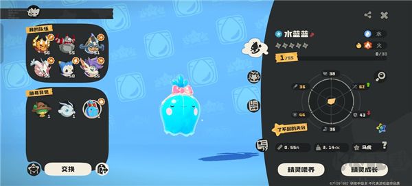洛克王国世界(附兑换码)