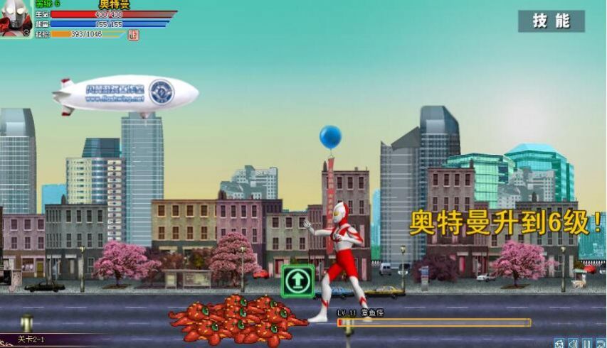 奥特曼激斗传官网版