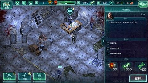 孤胆枪手3之最终之战官方版