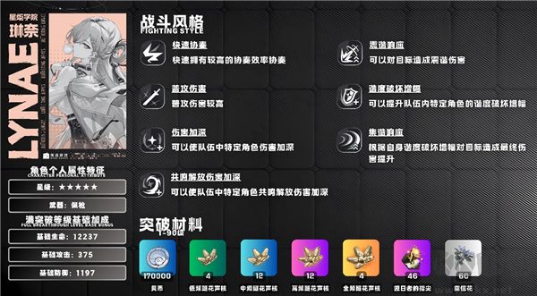鸣潮(附兑换码)