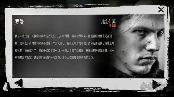 这是我的战争手游
