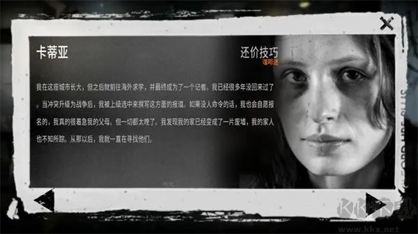 这是我的战争手游