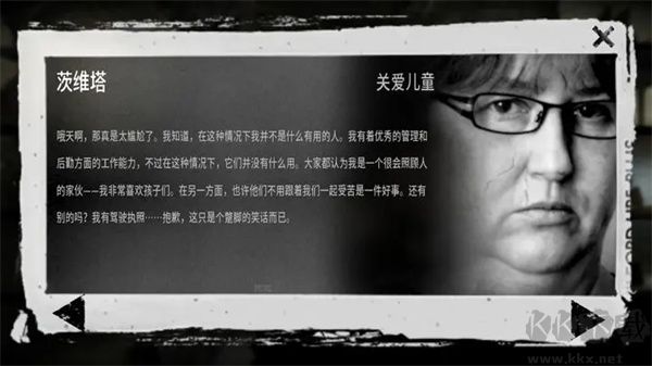 这是我的战争手游
