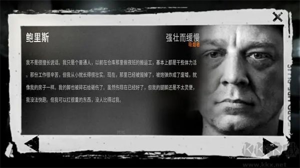 这是我的战争手游