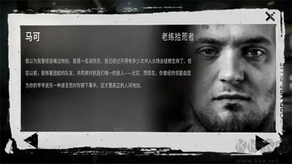 这是我的战争手游