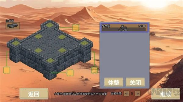 血色虫灾免广告版