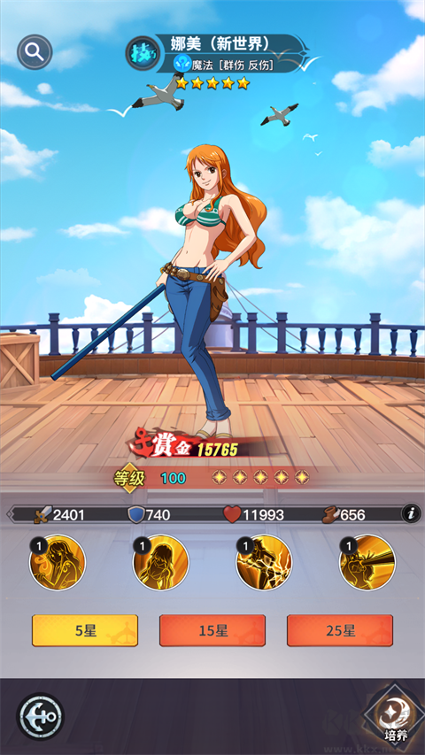 畅感浮空岛官方版