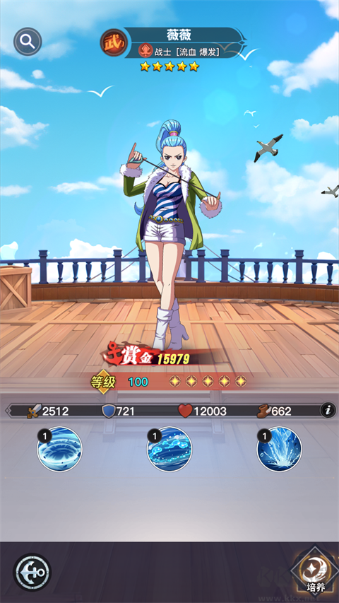 畅感浮空岛官方版