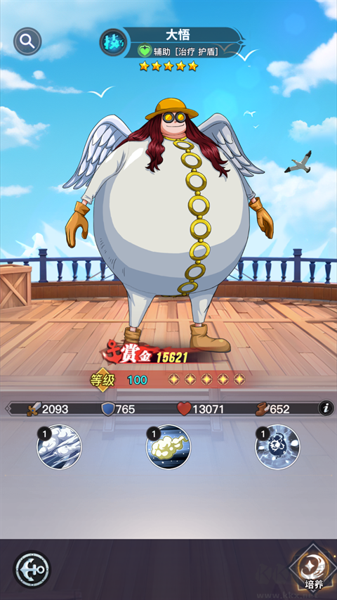 畅感浮空岛官方版