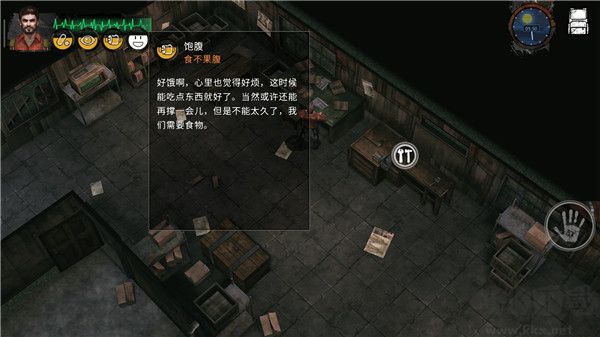 末日方舟内置菜单版