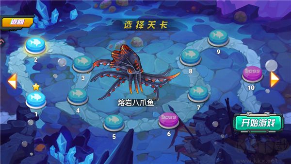海洋大乱斗九游版