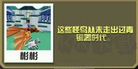 疯狂动物园内置菜单版