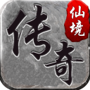 仙境传奇手游版