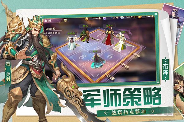 三国将无双(附礼包兑换码)