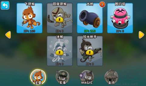 气球塔防6免费版