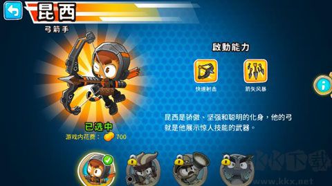 气球塔防6免费版