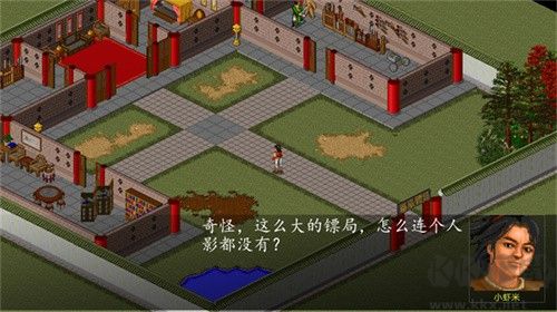 苍龙逐日