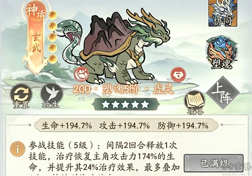 寻道大千(附兑换码)