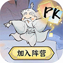 最强祖师(附兑换码)