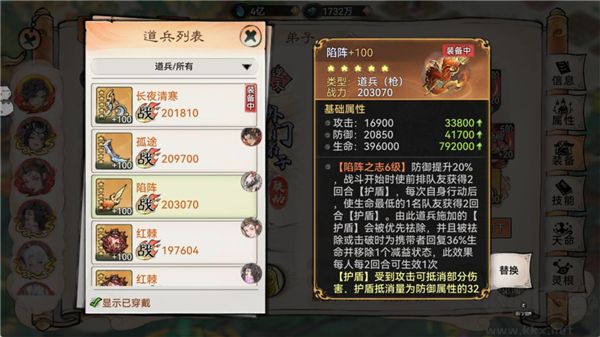 最强祖师(附兑换码)