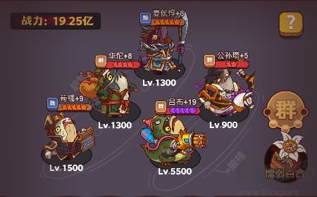 咸鱼之王(附兑换码)