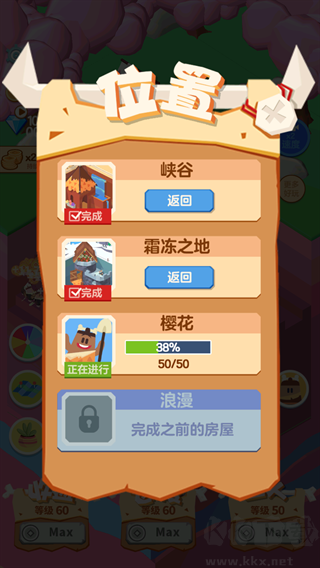 挖矿皇帝
