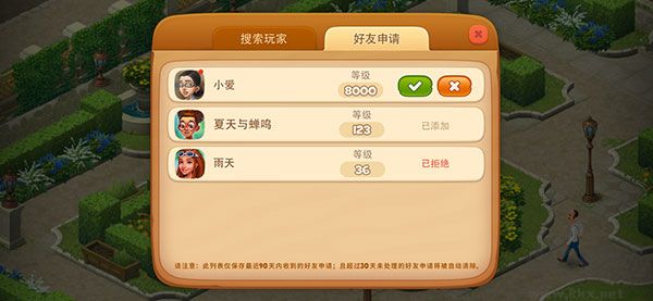 梦幻家园2026(无限星星)