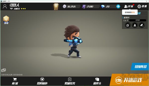 逃跑吧少年最新版